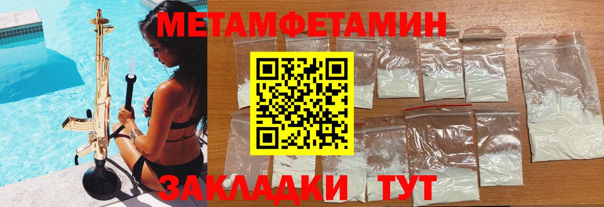 Амфетамин VHQ Апшеронск