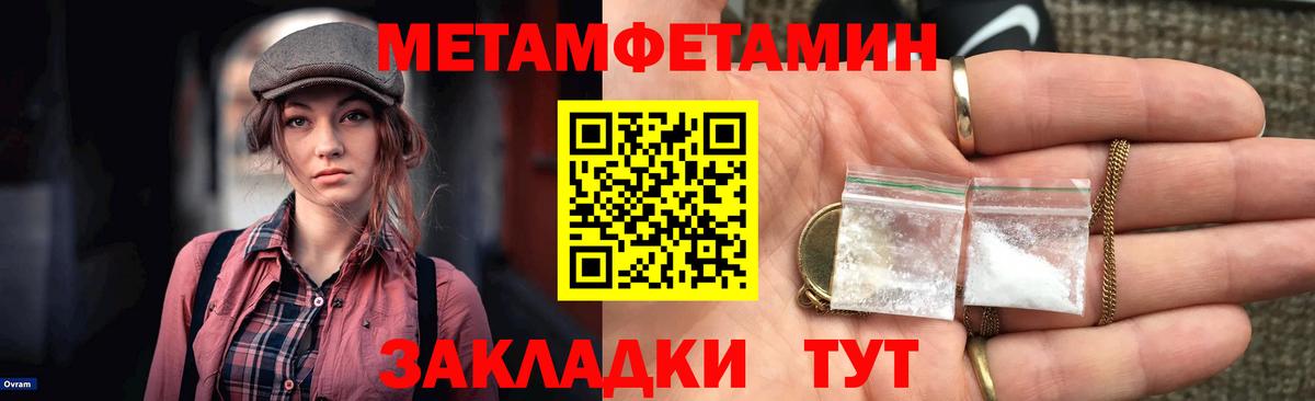 Амфетамин  АМФ VHQ  Вход с VPN  Апшеронск 