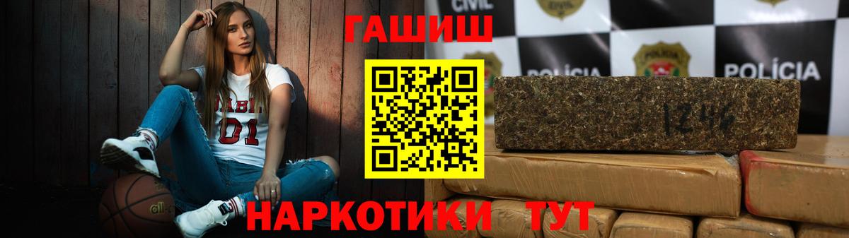 Апшеронск  Гашиш Premium  Вход с VPN  ГАШИШ Изолятор 