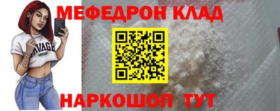 прущие грибы Аргун