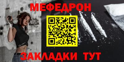 молекула духа Апшеронск