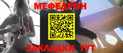 молекула духа Апшеронск