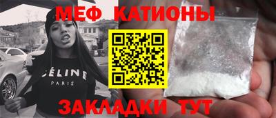 прущие грибы Аргун