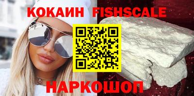 прущие грибы Аргун