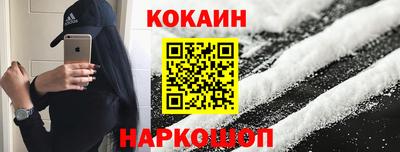 прущие грибы Аргун