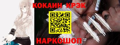 молекула духа Апшеронск
