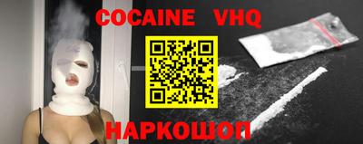 молекула духа Апшеронск