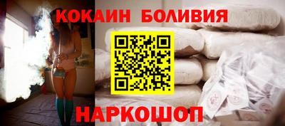 прущие грибы Аргун