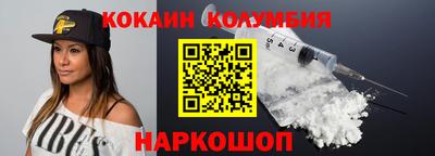 молекула духа Апшеронск