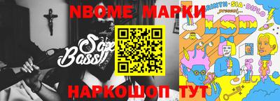 прущие грибы Аргун