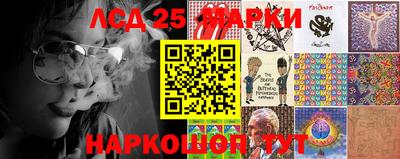 прущие грибы Аргун