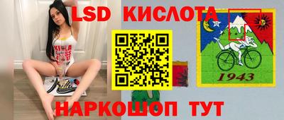 прущие грибы Аргун