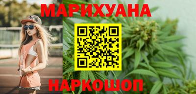 молекула духа Апшеронск