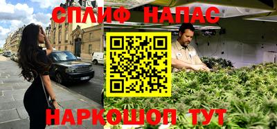 молекула духа Апшеронск