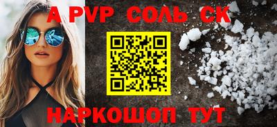 Альфа ПВП Апрелевка