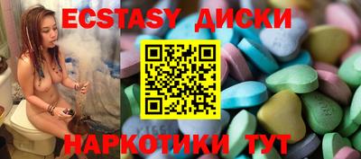 молекула духа Апшеронск