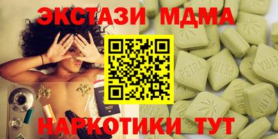 Альфа ПВП Апрелевка
