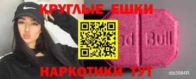 прущие грибы Аргун