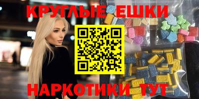 молекула духа Апшеронск