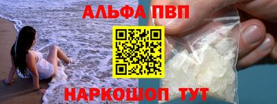 Альфа ПВП Апрелевка
