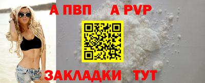 молекула духа Апшеронск