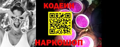 прущие грибы Аргун