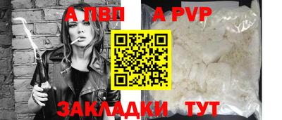 молекула духа Апшеронск