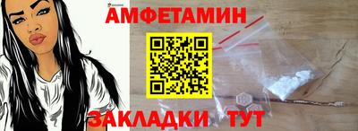 молекула духа Апшеронск