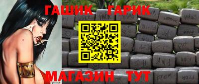 прущие грибы Аргун