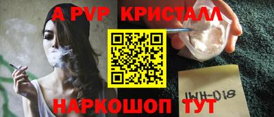 Альфа ПВП Апрелевка