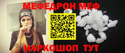 прущие грибы Аргун