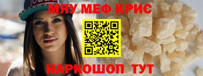 молекула духа Апшеронск