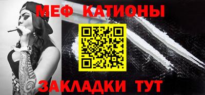 молекула духа Апшеронск