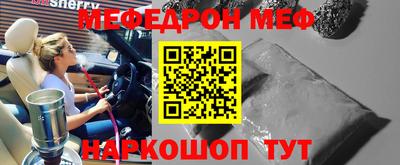 молекула духа Апшеронск
