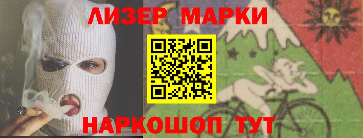 ЛСД экстази кислота  Вход с VPN  Апшеронск  LSD-25 экстази  Лсд 25 экстази кислота 