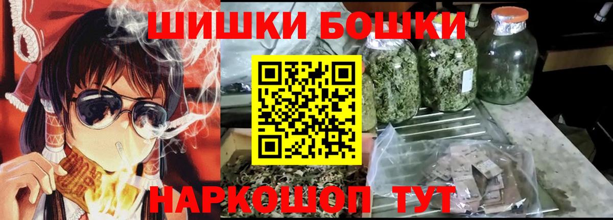 МАРИХУАНА SATIVA & INDICA  Шишки марихуана THC 21%  Вход с VPN  Конопля White Widow  Апшеронск  Канабис OG Kush 
