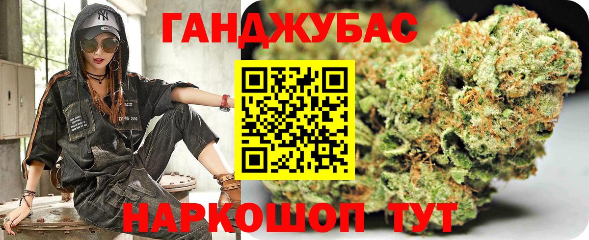 МАРИХУАНА марихуана Апшеронск